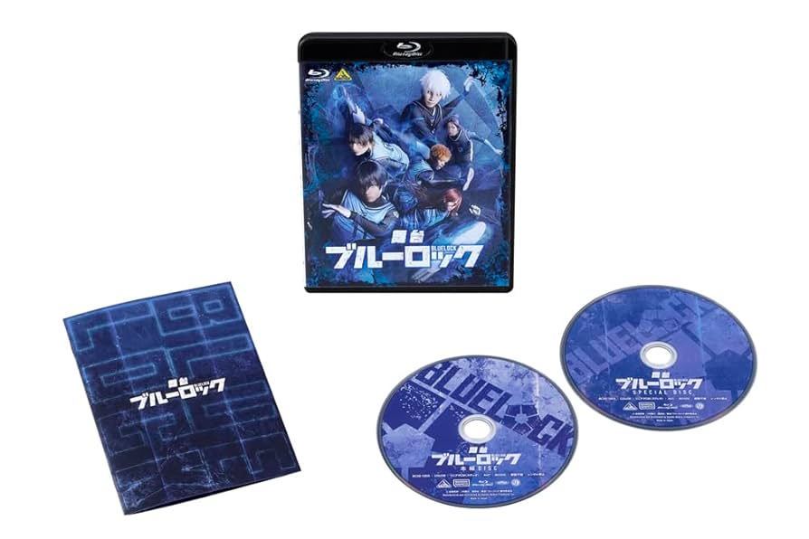 Amazon.co.jp: 舞台『ブルーロック』 [Blu-ray] : 伊勢直弘: DVD